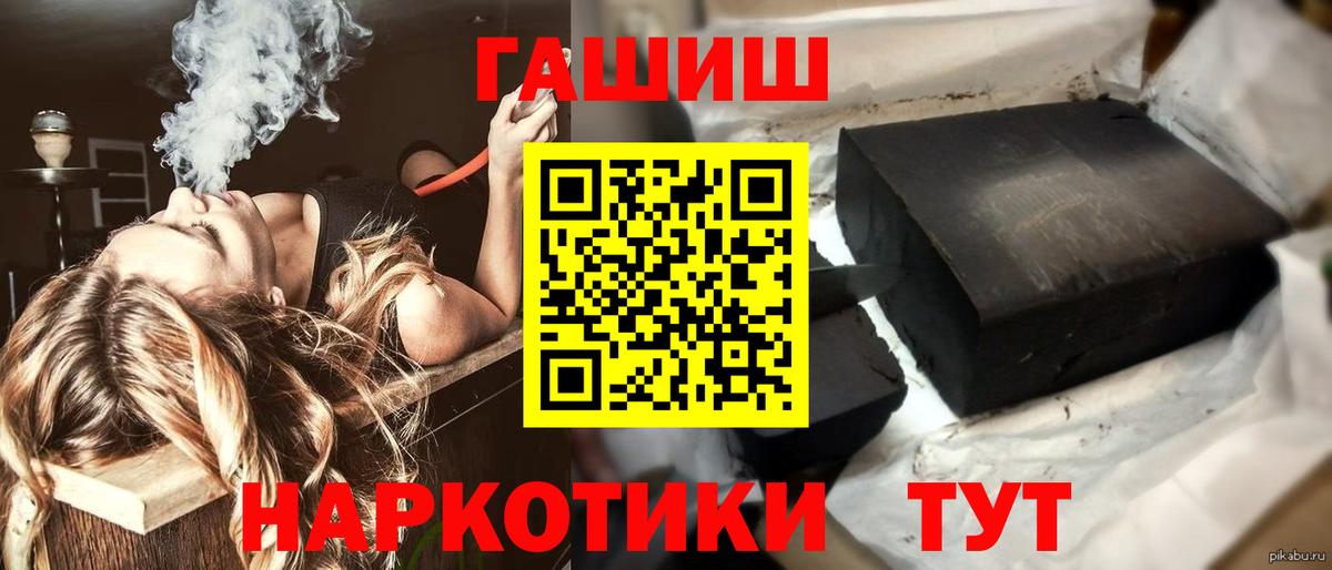 ГАШИШ AMNESIA HAZE  Гашиш убойный  где можно купить   Вход с VPN  Новодвинск  Гашиш 