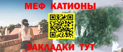 мефедрон мука Бугуруслан