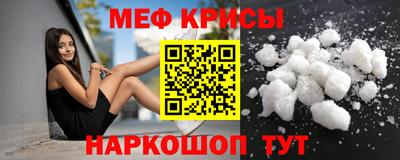 мефедрон мука Бугуруслан