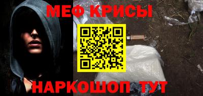 мефедрон мука Бугуруслан