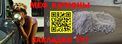 прущие грибы Бузулук