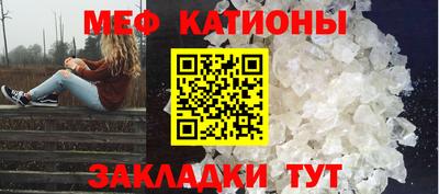 мефедрон мука Бугуруслан