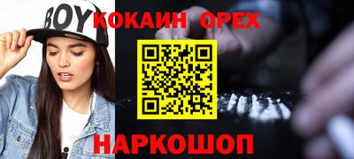 прущие грибы Бузулук