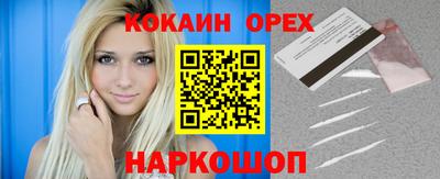 прущие грибы Бузулук