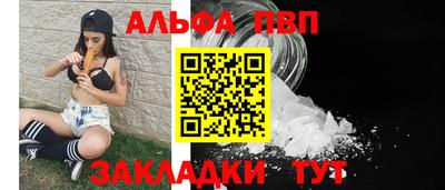 2c-b Будённовск