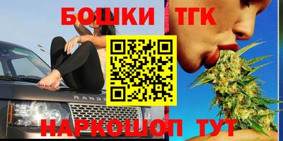 прущие грибы Бузулук