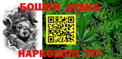 прущие грибы Бузулук