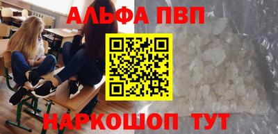 прущие грибы Бузулук