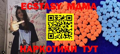 мефедрон мука Бугуруслан