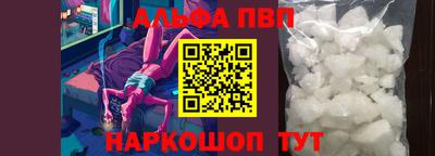 2c-b Будённовск
