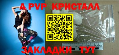 2c-b Будённовск