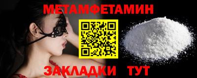 мефедрон мука Бугуруслан