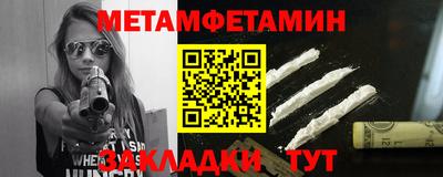 2c-b Будённовск