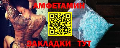 2c-b Будённовск