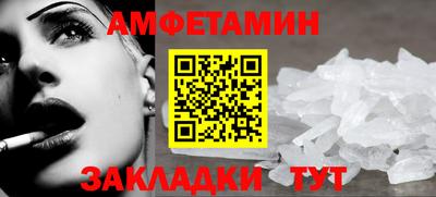 мефедрон мука Бугуруслан