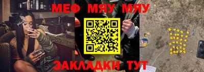 прущие грибы Бузулук