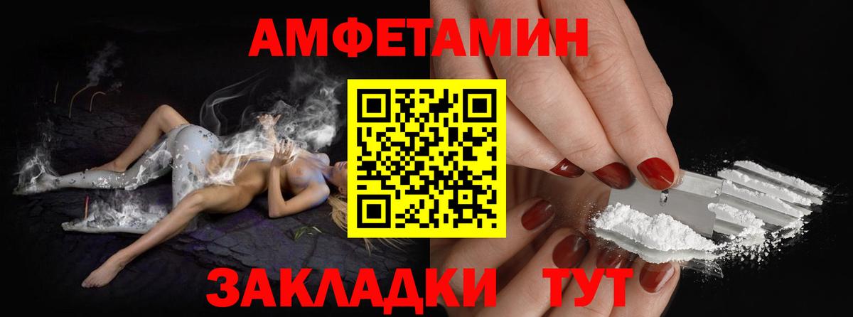 МЕТАМФЕТАМИН мет  Метамфетамин  Новодвинск  Вход с VPN 