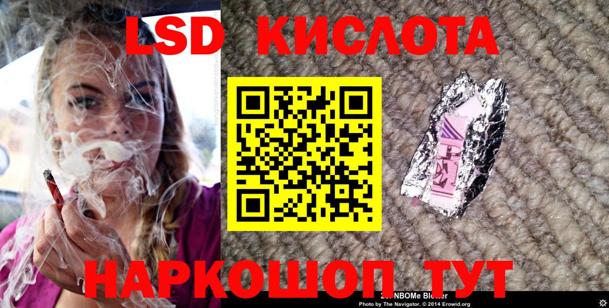Наркотические марки 1500мкг  Вход с VPN  Новодвинск 