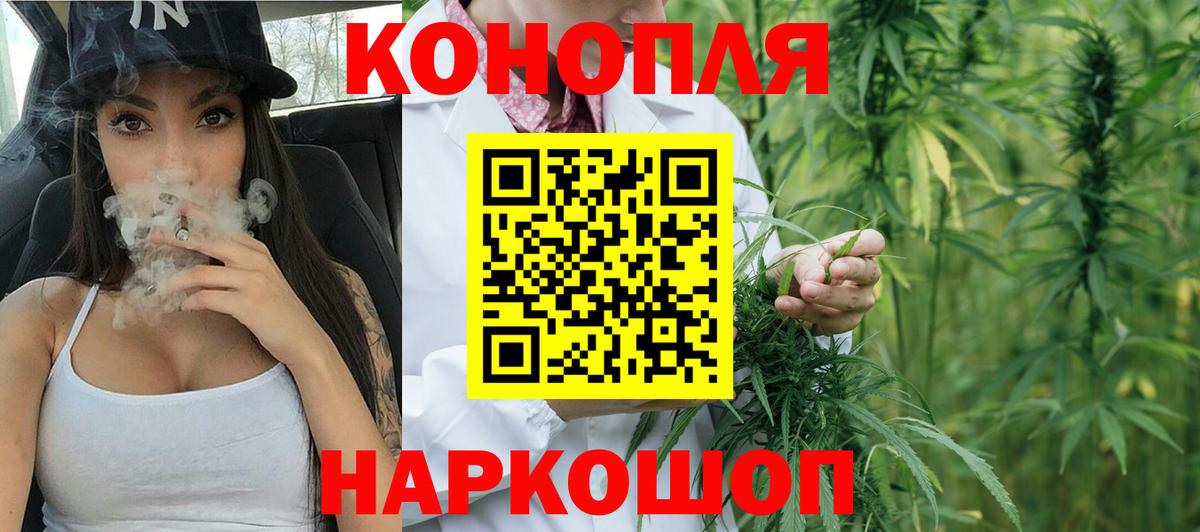 Новодвинск  Бошки марихуана AK-47  Вход с VPN  Бошки Шишки MAZAR  Бошки Шишки Bruce Banner  Бошки марихуана планчик 
